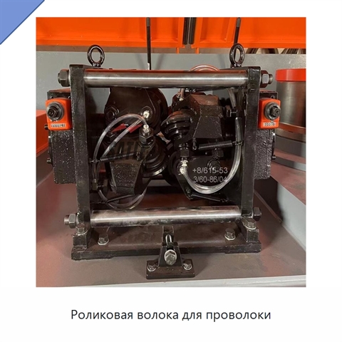 Роликовая волока для проволоки