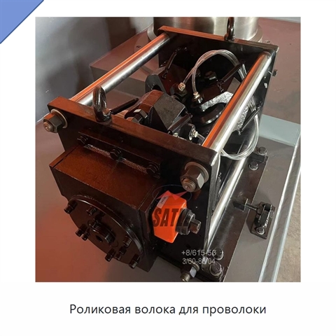 Роликовая волока для проволоки
