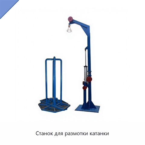 Станок для размотки катанки