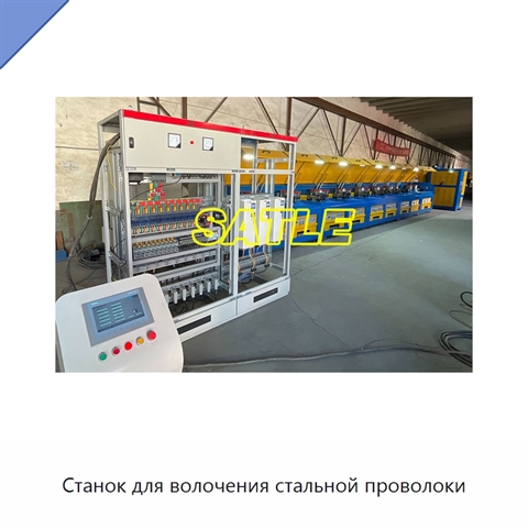 Станок для волочения стальной проволоки