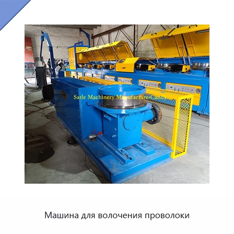 Машина для волочения проволоки