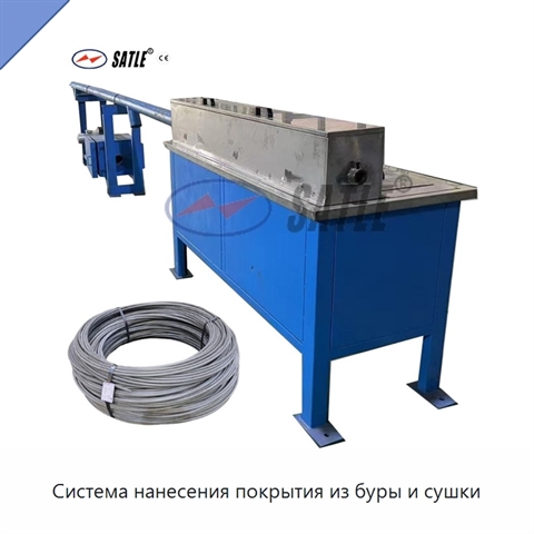 Система нанесения покрытия из буры и сушки