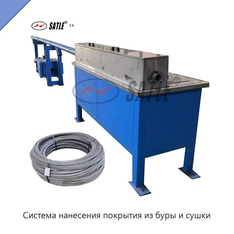 Система нанесения покрытия из буры и сушки — Металлоформовочное оборудование