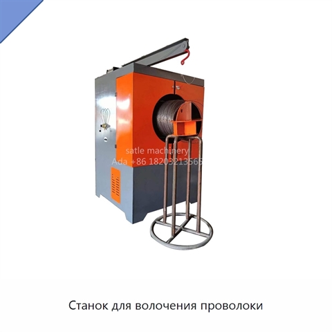 Станок для волочения проволоки