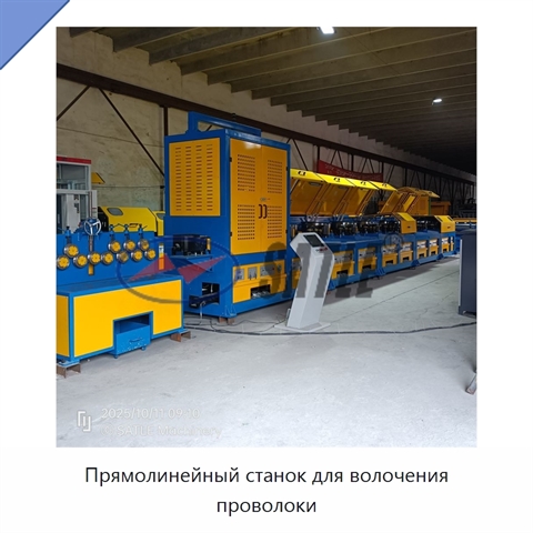 Прямолинейный станок для волочения проволоки