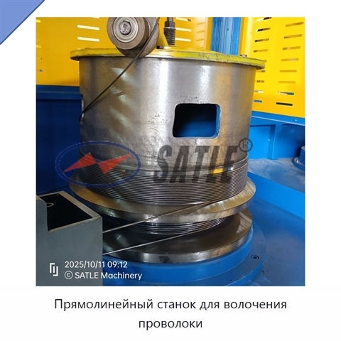 Прямолинейный станок для волочения проволоки