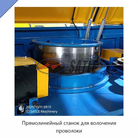 Прямолинейный станок для волочения проволоки