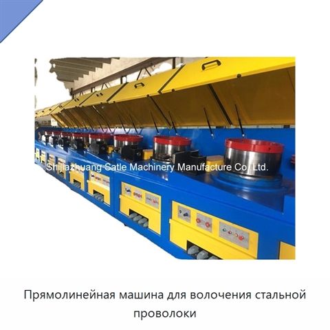 Прямолинейная машина для волочения стальной проволоки