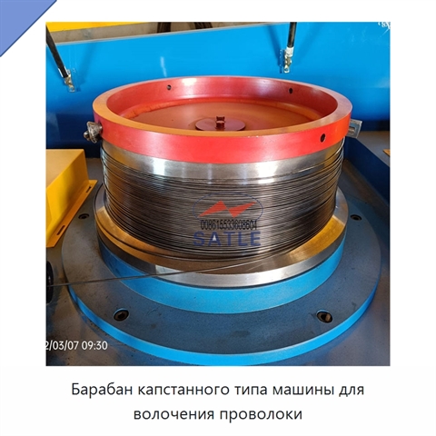 Барабан капстанного типа машины для волочения проволоки