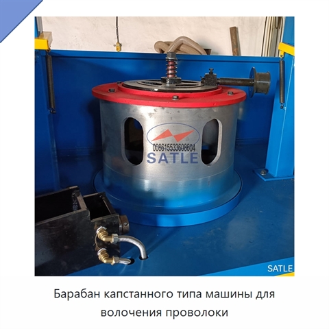 Барабан капстанного типа машины для волочения проволоки