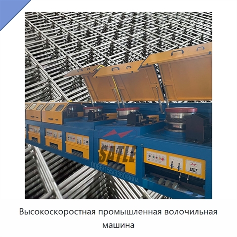 Высокоскоростная промышленная волочильная машина