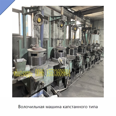 Волочильная машина капстанного типа
