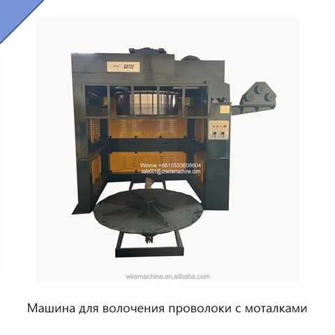 Машина для волочения проволоки с моталками