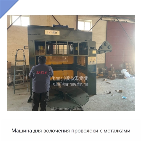 Машина для волочения проволоки с моталками