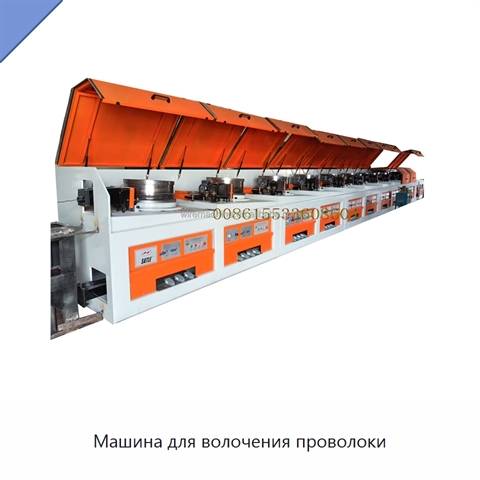 Машина для волочения проволоки