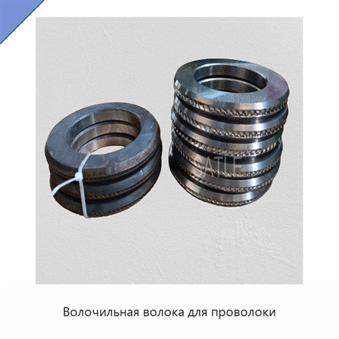 Волочильная волока для проволоки