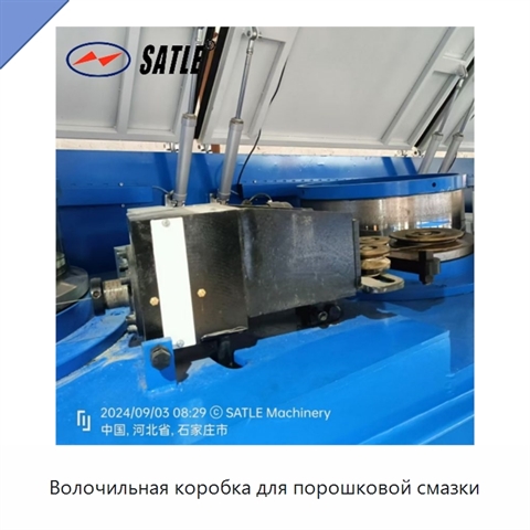 Волочильная коробка для порошковой смазки