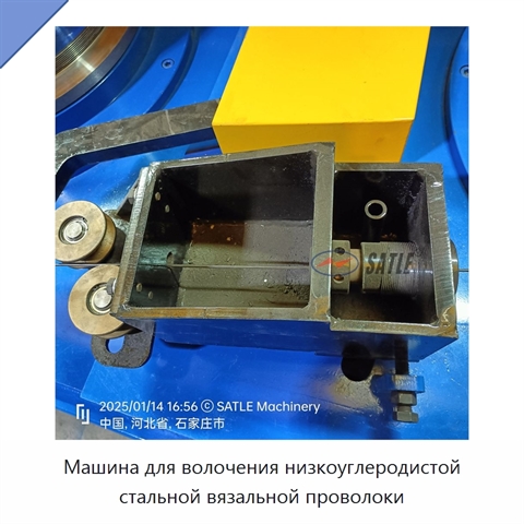 Машина для волочения низкоуглеродистой стальной вязальной проволоки