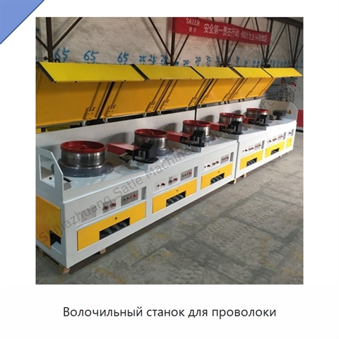 Волочильный станок для проволоки