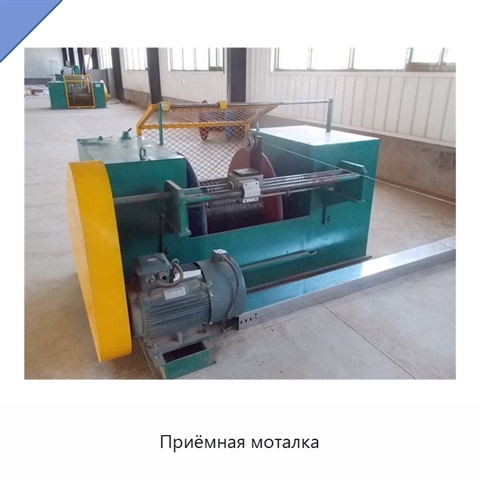 Приёмная моталка