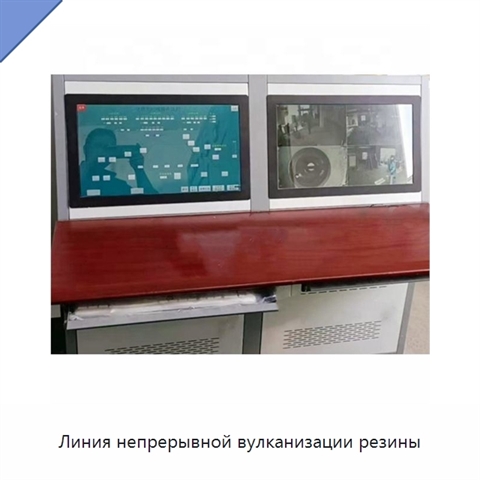 Линия непрерывной вулканизации резины