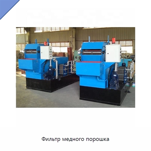 Фильтр медного порошка