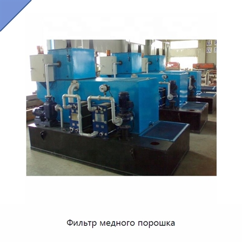 Фильтр медного порошка