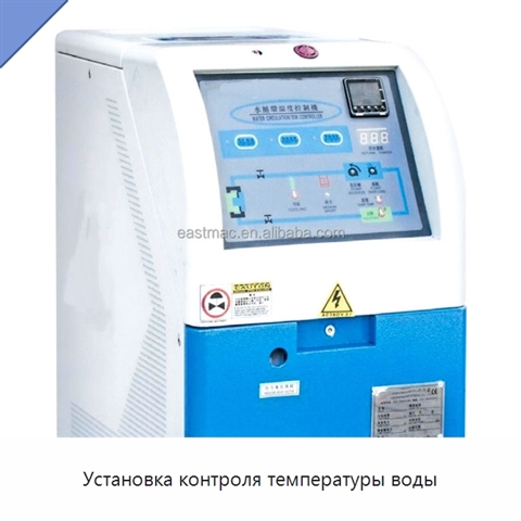 Установка контроля температуры воды