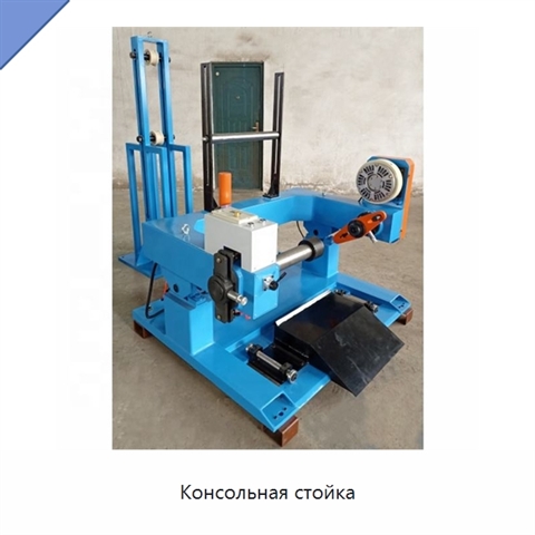 Консольная стойка
