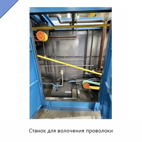 Станок для волочения проволоки