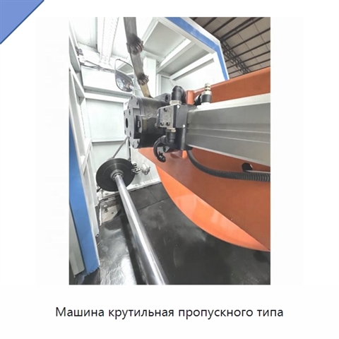Машина крутильная пропускного типа