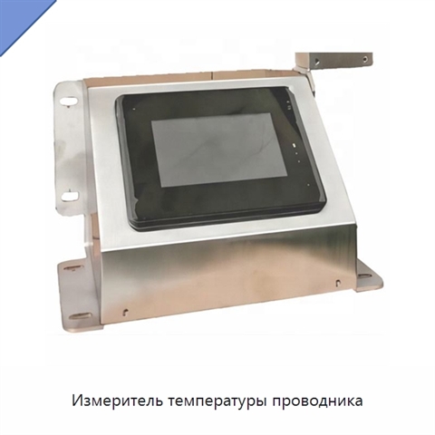 Измеритель температуры проводника
