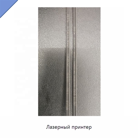 Лазерный принтер
