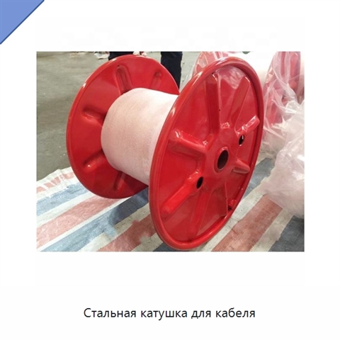 Стальная катушка для кабеля