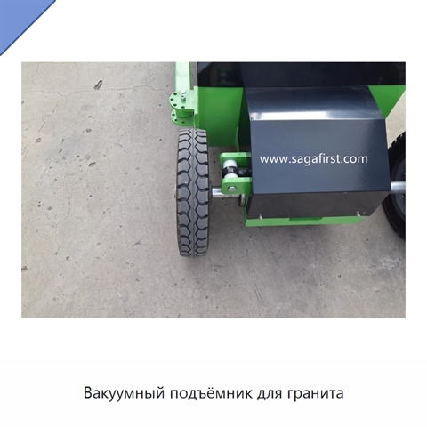 Вакуумный подъёмник для гранита