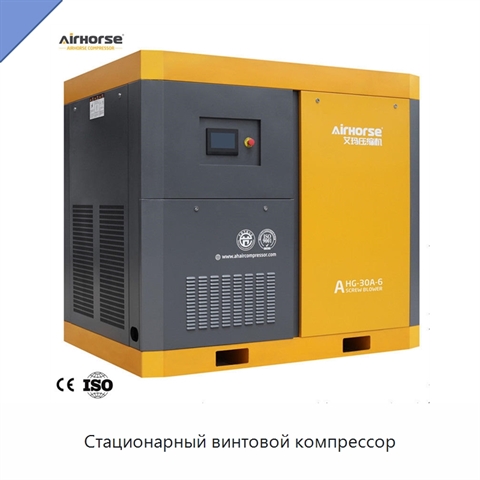 Стационарный винтовой компрессор