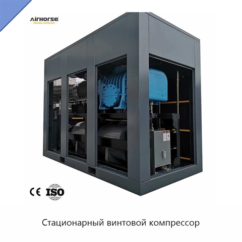 Стационарный винтовой компрессор