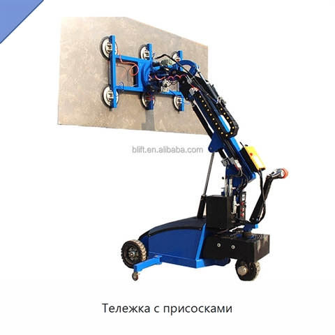 Тележка с присосками