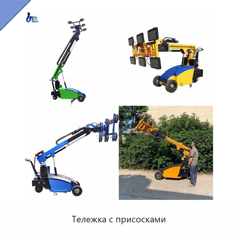 Тележка с присосками