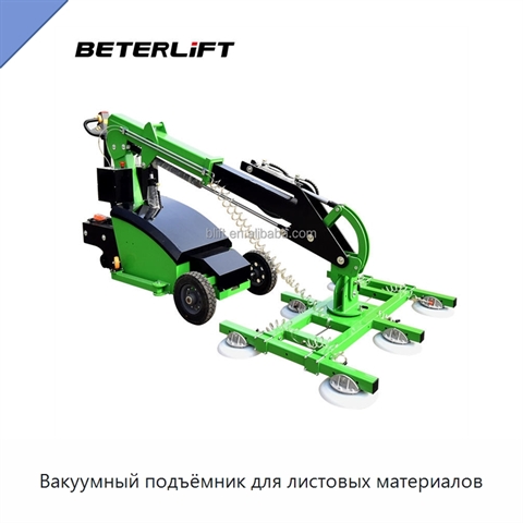 Вакуумный подъёмник для листовых материалов
