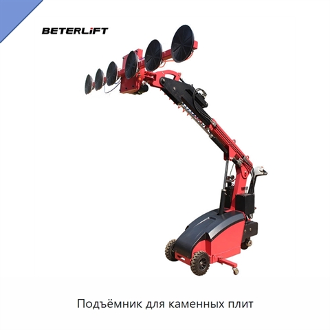 Подъёмник для каменных плит