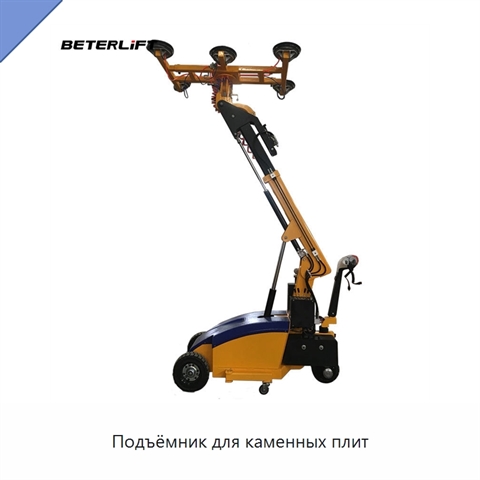 Подъёмник для каменных плит