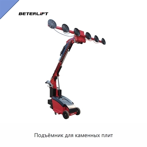 Подъёмник для каменных плит