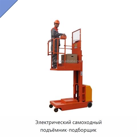Электрический самоходный подъёмник-подборщик