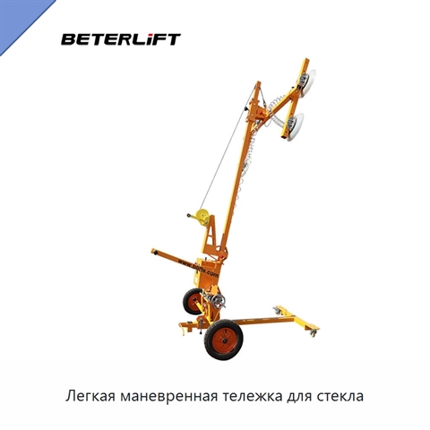 Легкая маневренная тележка для стекла
