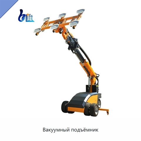 Вакуумный подъёмник