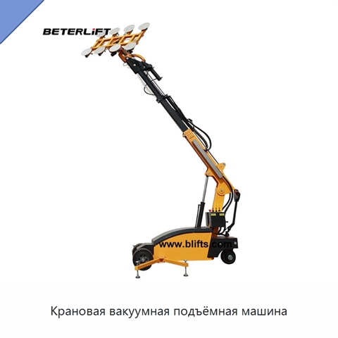 Крановая вакуумная подъёмная машина