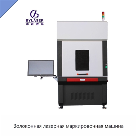 Волоконная лазерная маркировочная машина