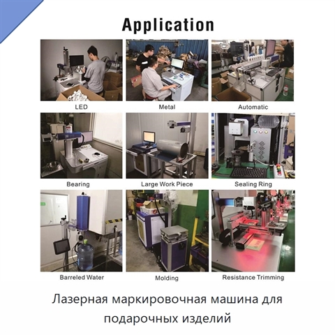 Лазерная маркировочная машина для подарочных изделий