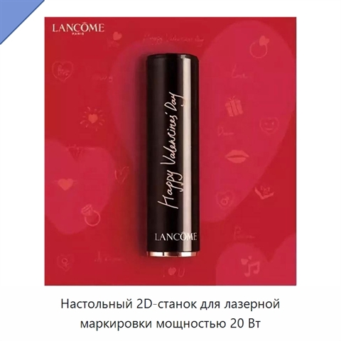 Настольный 2D-станок для лазерной маркировки мощностью 20 Вт